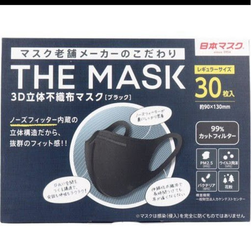 日本🇯🇵THE MASK 3D 无纺布黑色口罩*💰$80/盒2盒以上$70/盒✂️截单时间：09月28日 📦预计到货:  11月30日