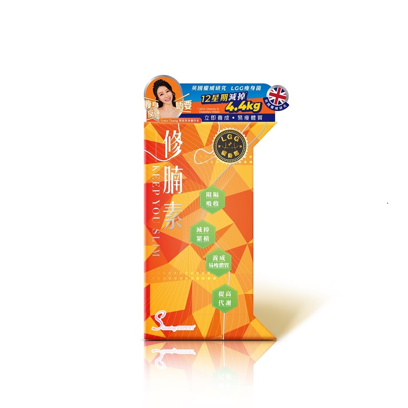 Slimming Expert修腩素添加益生菌配方 30粒$188盒。2盒起$178盒。