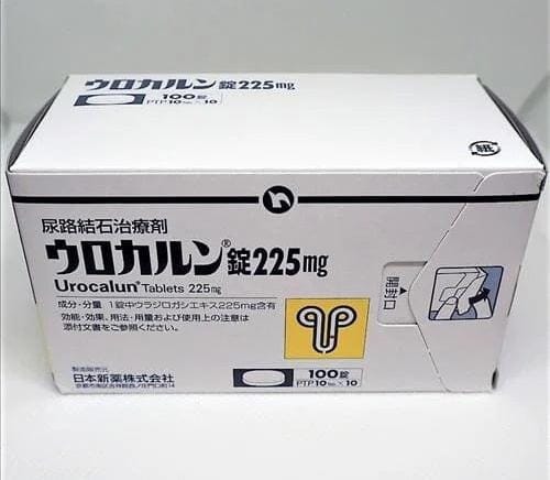 $260盒.2盒起$250盒。日本处方药 肾结石 尿路结石 一盒100粒
