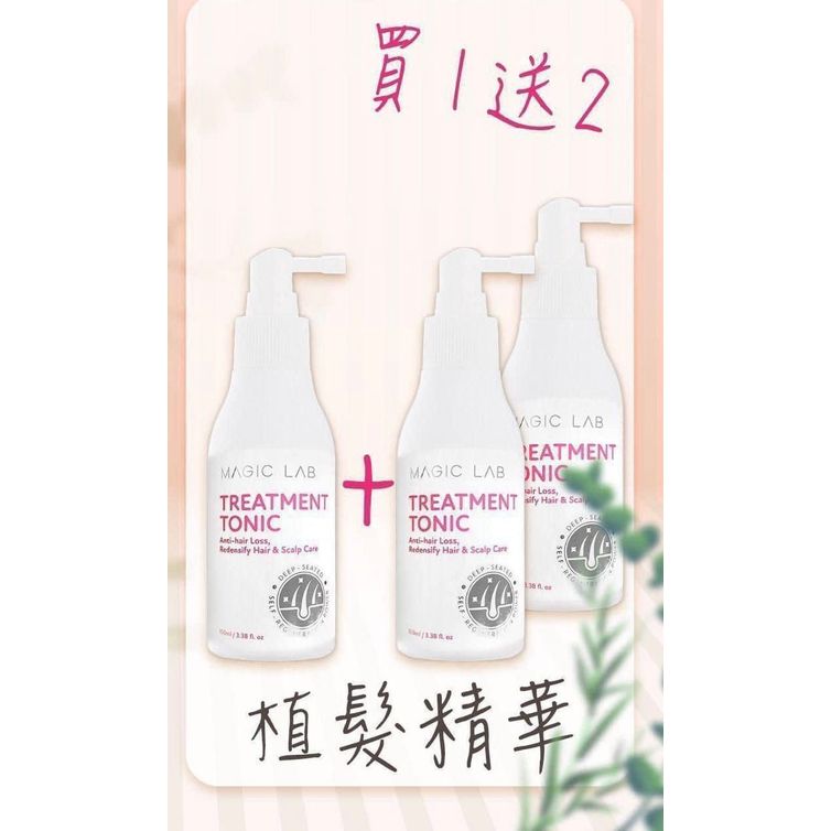 好平‼️限时突击‼️➡️$268买一送二💝