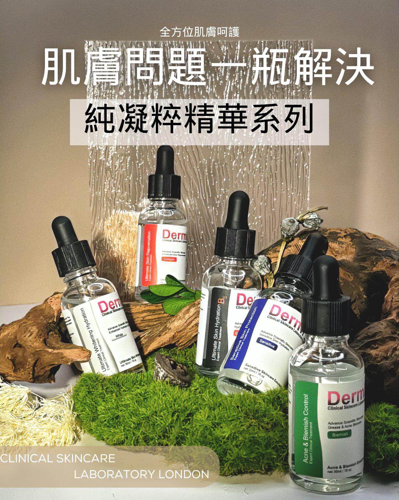 $188支。2支起$180支。英國𝐃𝐞𝐫𝐦𝐢𝐞𝐫 𝐋𝐚𝐛救肌精華