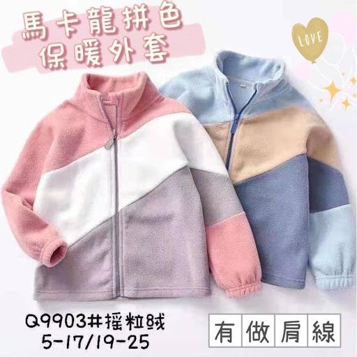 马卡龙拼色保暖外套$68件2件起$6O件