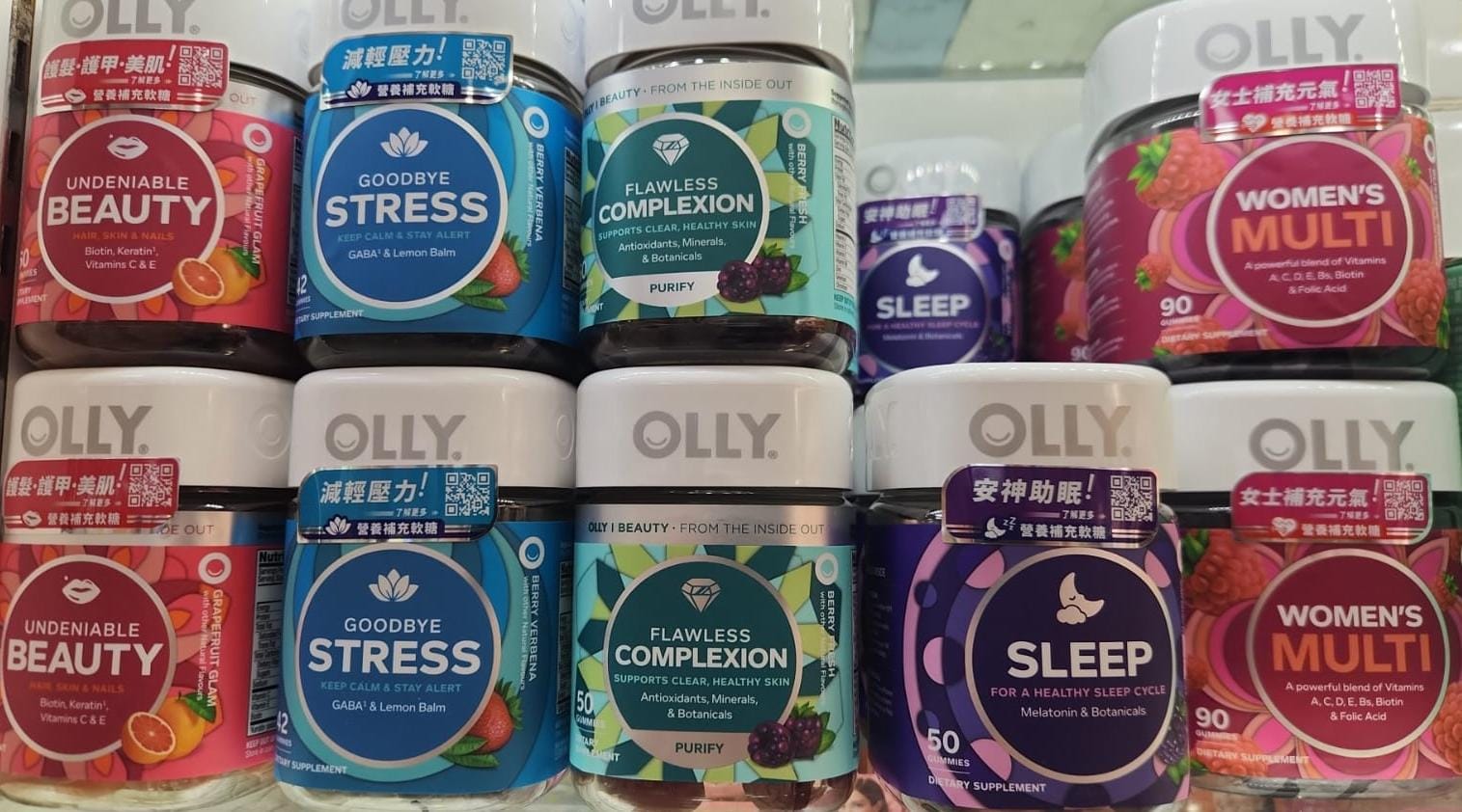 $125樽。2樽起$120樽。美國進口[萬寧版】OLLY營養補充軟糖糸列。