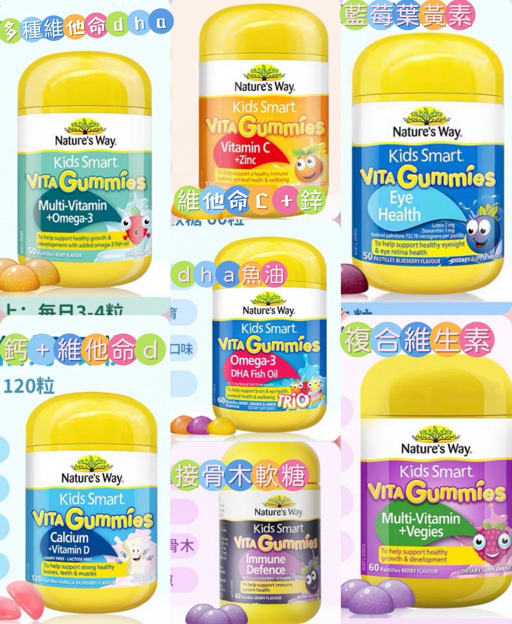 任选2樽各減$10。$75至96樽。🌈Natural Way佳思敏软糖🌈