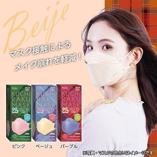 限量每色2箱☝🏻售完即止😱$78/盒，3盒 $68/盒，💎ISDG 钻型立体空间透气系列口罩😷 开团啦📢