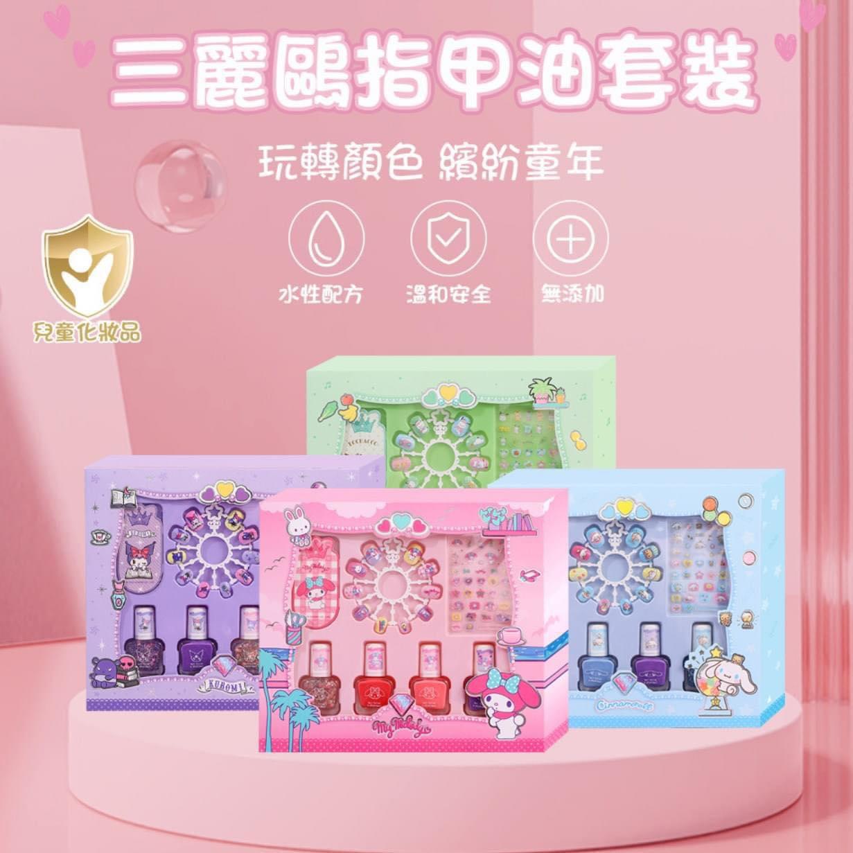 $65盒。2盒起$ 60盒。Sanrio卡通可撕拉指甲油套裝