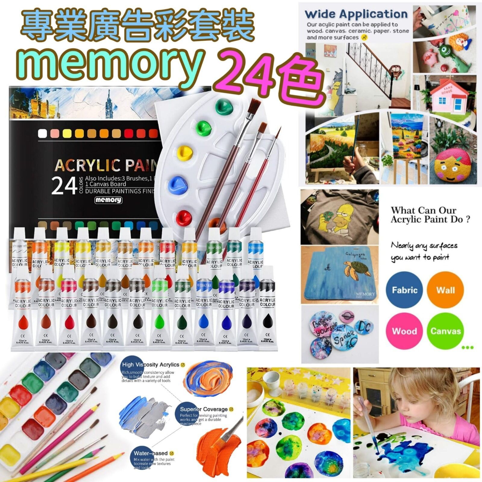 $58/套。2套起$48套。美國MEMORY 24色廣告彩套裝