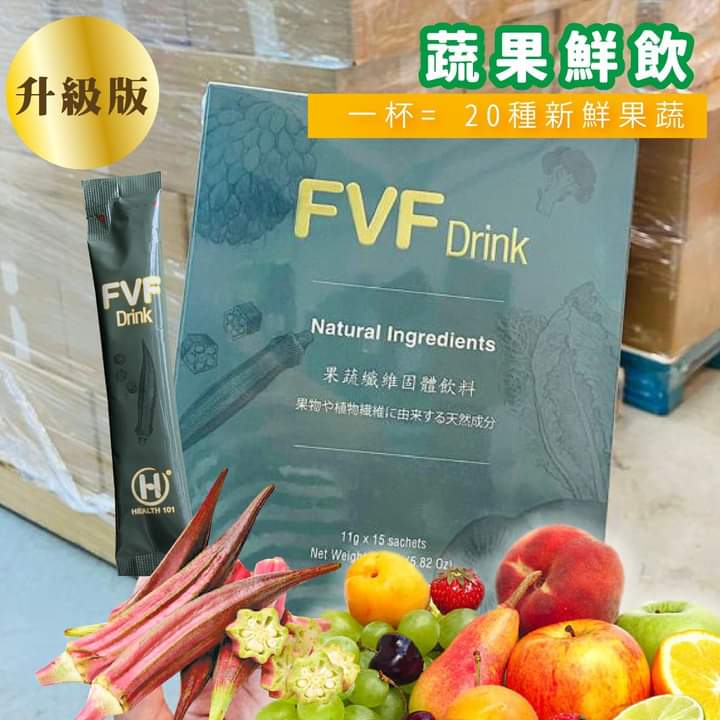 $299盒。3盒$799。升級版FVF蔬果鮮飲(1盒15條)