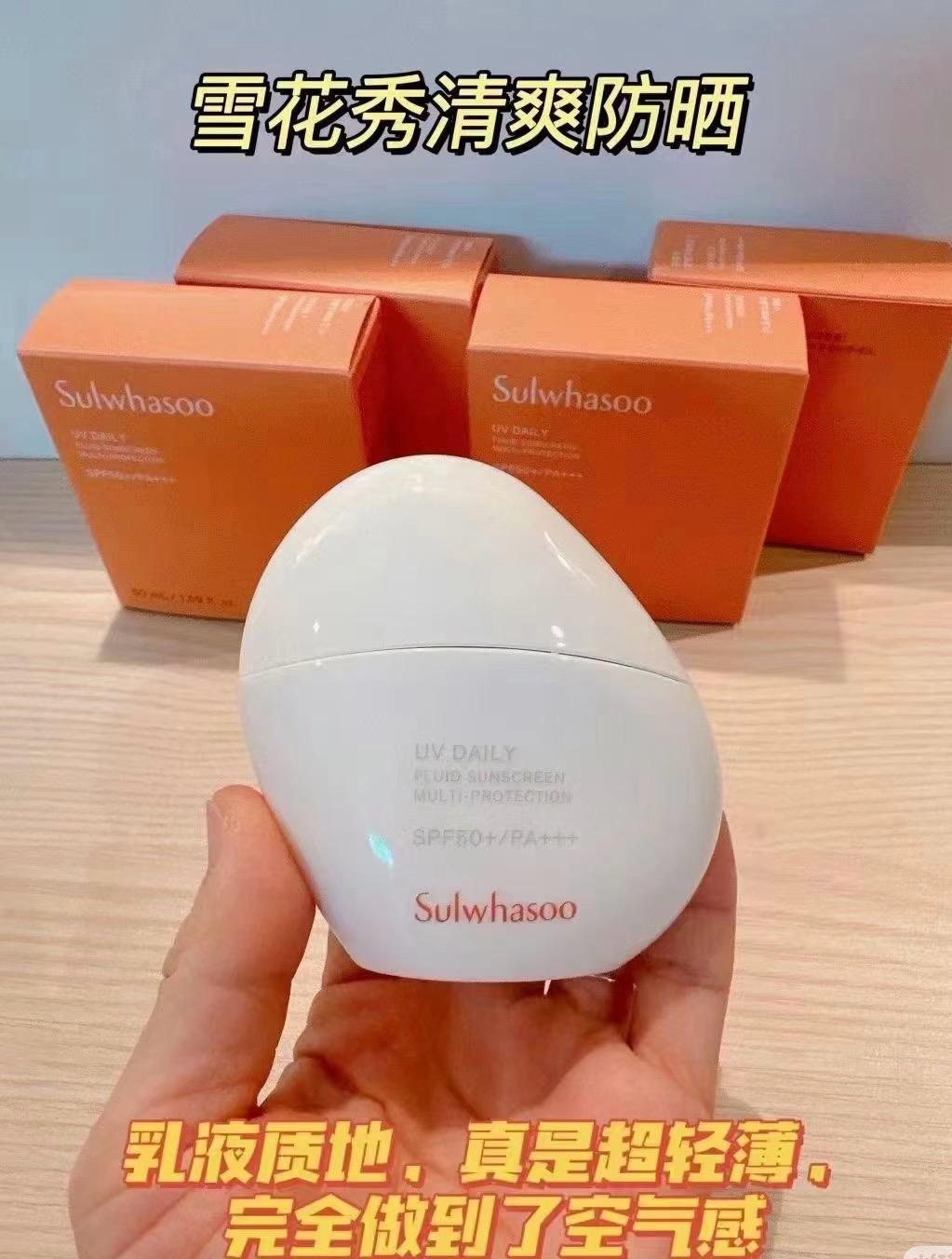 $315件。2件起$305件。雪花秀煥白防水防曬乳霜 50ml