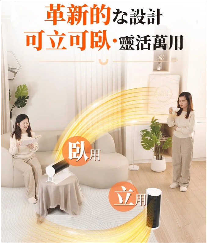 $240部。2部起$230部。新版本🆙日本Yohome立臥式廣角4D搖頭萬用全身速熱暖風機(新風版)