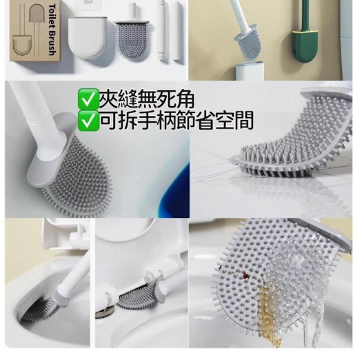 日本暢销 超薄矽胶马桶刷 (1套2个)供应商直发 $39/套，2套起$29/套📦13/2截单预计4月中旬到货