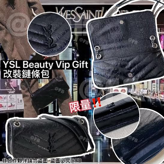 $398~Y S L  Beauty Vip Gift黑银Niki油蜡皮改装链條包