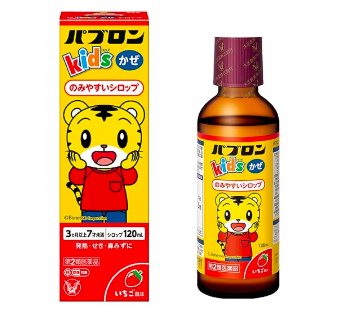 $75支。2支起$65支.大正製藥 Taisho 百保能 Pabron Kids 兒童感冒糖漿 120ml