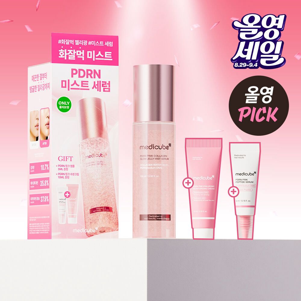 🇰🇷𝓞𝓵𝓲𝓿𝓮 𝔂𝓸𝓾𝓷𝓰 𝓫𝓲𝓰 𝓼𝓪𝓵𝓮$158套。🆕Medicube PDRN 胶原蛋白果冻精華噴雾 100ml + 5ml 安瓶 + 10ml 保湿霜