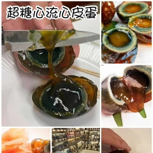 香港品牌入口即溶隻隻流心 💁🏻♀️【溏心皮蛋🥚】$50/1盒2盒$90