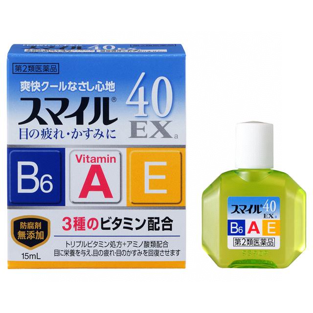 $55支。2支起$50支。獅王 40EX眼藥水 15mL