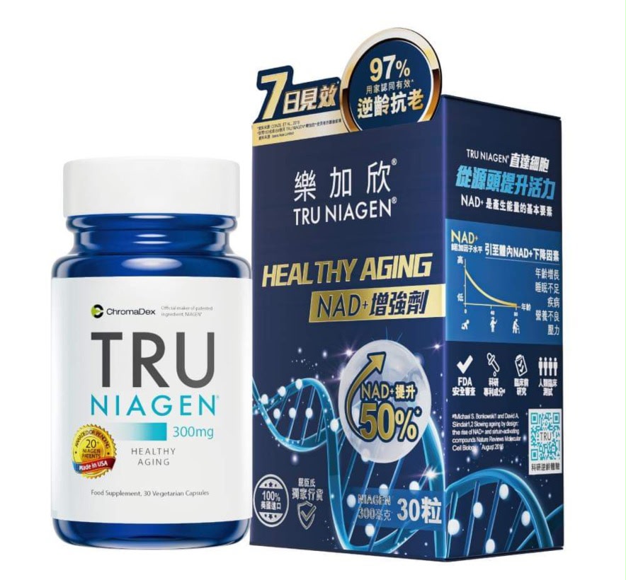 $ 220樽。2樽起$ 21 0樽。🩵TRU NIAGEN樂加欣 300毫克30粒🩵連鎖店賣緊$499