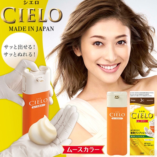 $98/1。2盒起$94/1。日本CIELO泡沫換色劑(白髮專用)100ml