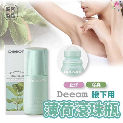 $68/1。2支起$58/1韓國製造 Deeom 腋下止汗薄荷滾珠瓶