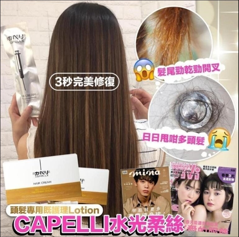 $205盒。2盒起$195盒。日本水光柔丝 1盒10支