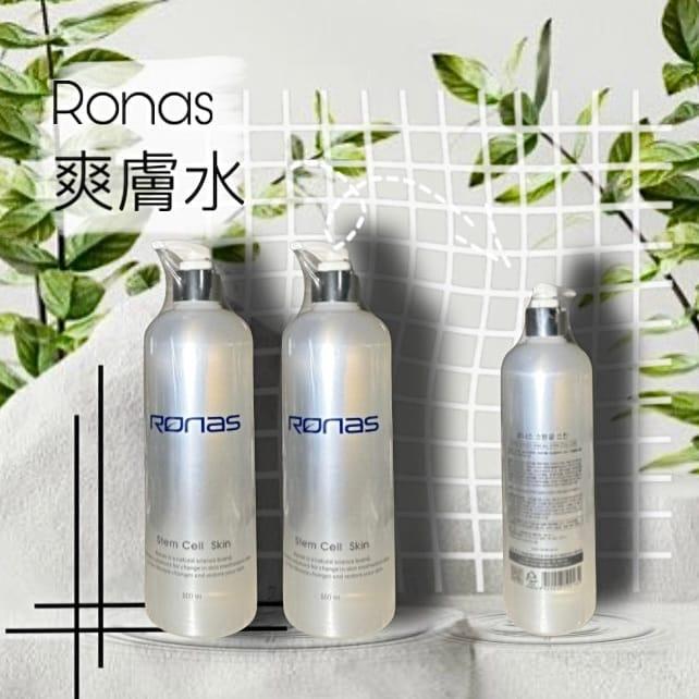 $118支。2支起$108支。韩国Ronas干细胞肌膚再生镇定护爽膚水500ml