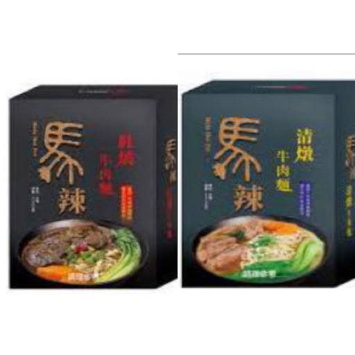 $58/盒2盒起$52盒截單：5/1到貨：1月下旬馬辣牛肉麵系列