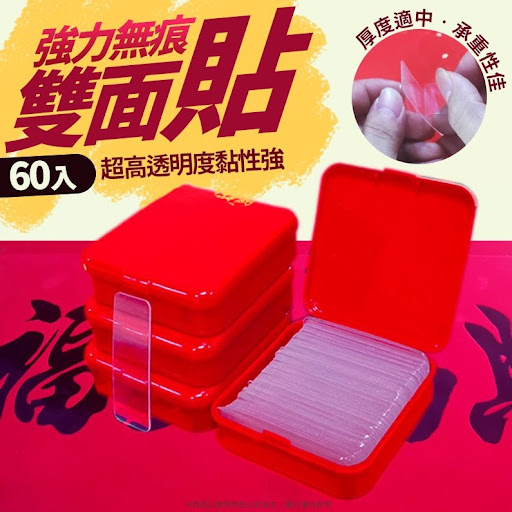 不残胶万用強力贴 約60片(一组5盒)