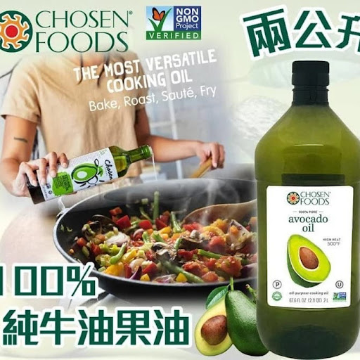 美国直送 Chosen Foods 100%纯牛油果油 2L装💰$199/支