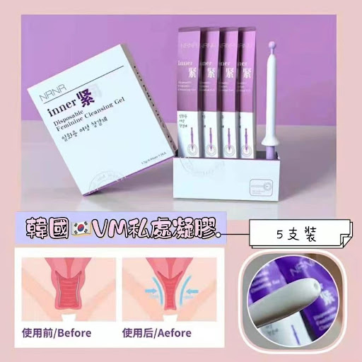 韓國vm&nrnr私處凝膠 （一盒5支）