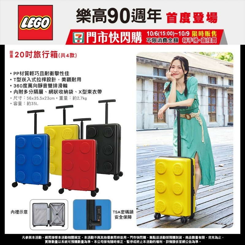 A)2L放大版小頭收納盒(共3款)$145      B) 5.7L放大版4凸抽屜收納箱(共4款)$24OC) 12L放大版8凸抽屜收納箱(共4款) $360      D) 樂高收納三層架$460E) 20吋樂高造型旅行箱(共4款)$760