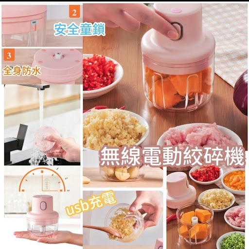 廚房神器 USB 多功能迷你切粒碎肉機💰$55/1個2個起$45/個