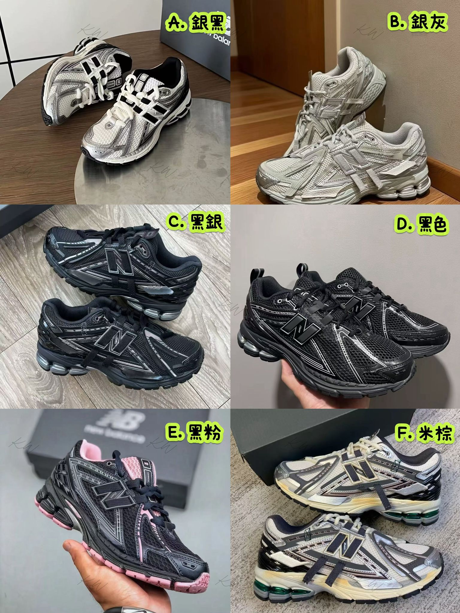 $288对。New balance 1906A復古运动鞋