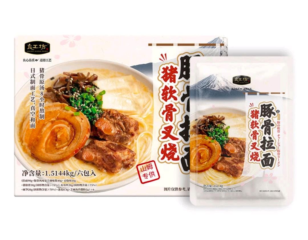 $148@6份。良工坊 豬軟骨叉燒豚骨拉麵1.5144kg (6份入)