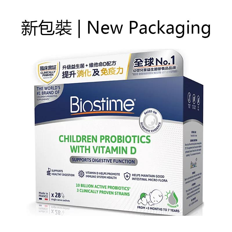 $168盒28包。2盒起$158盒。Biostime 港版合生元 儿童益生菌 28包冲劑新旧包装随机