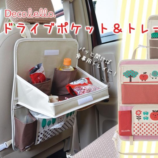 $88件。2件起$78件。可愛汽車椅背收納稅袋