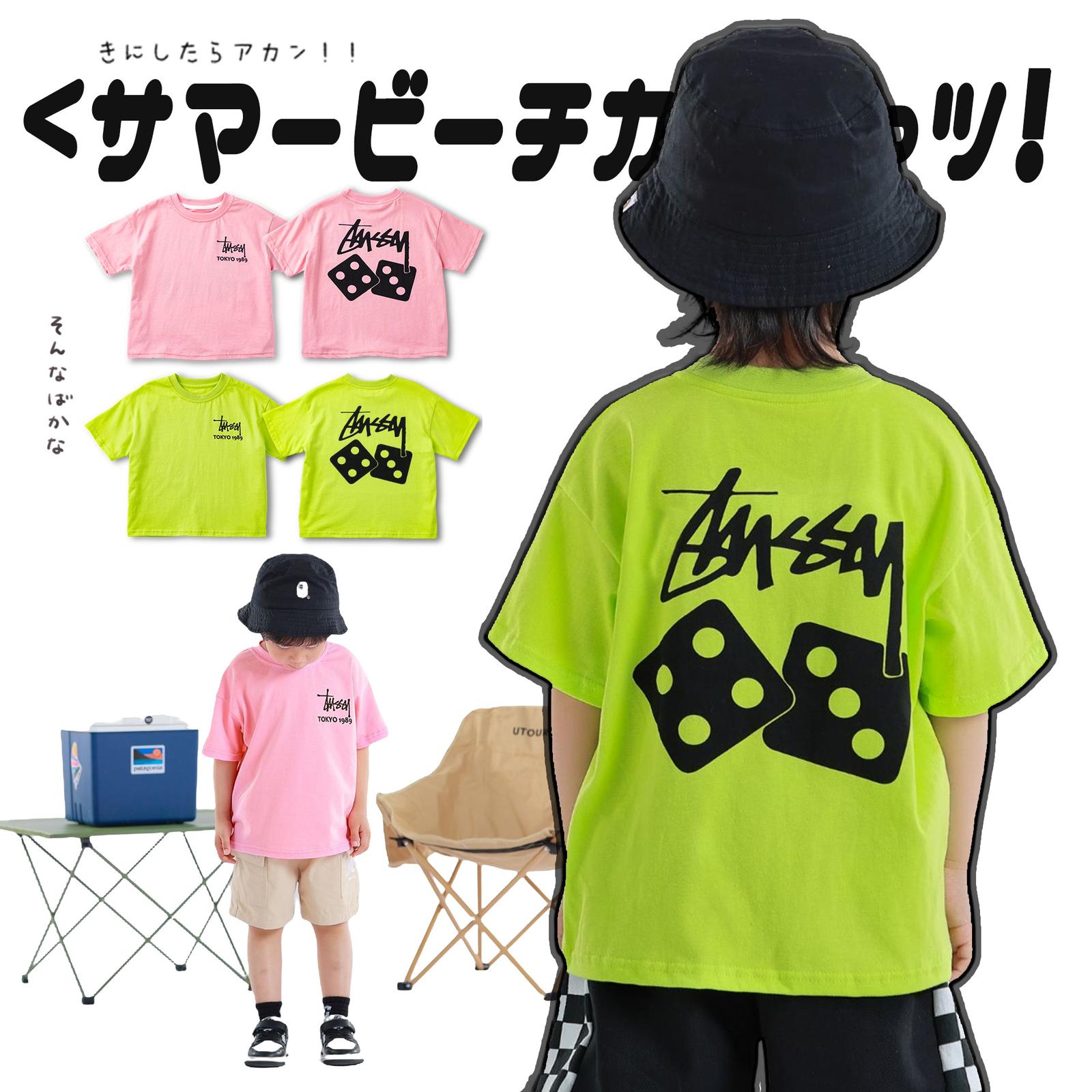 $75件。2件起$70件。2023日系男童T