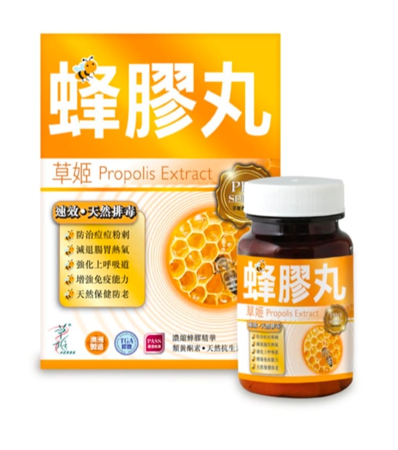 $118樽。2樽起$108樽。草姬 蜂膠丸60粒