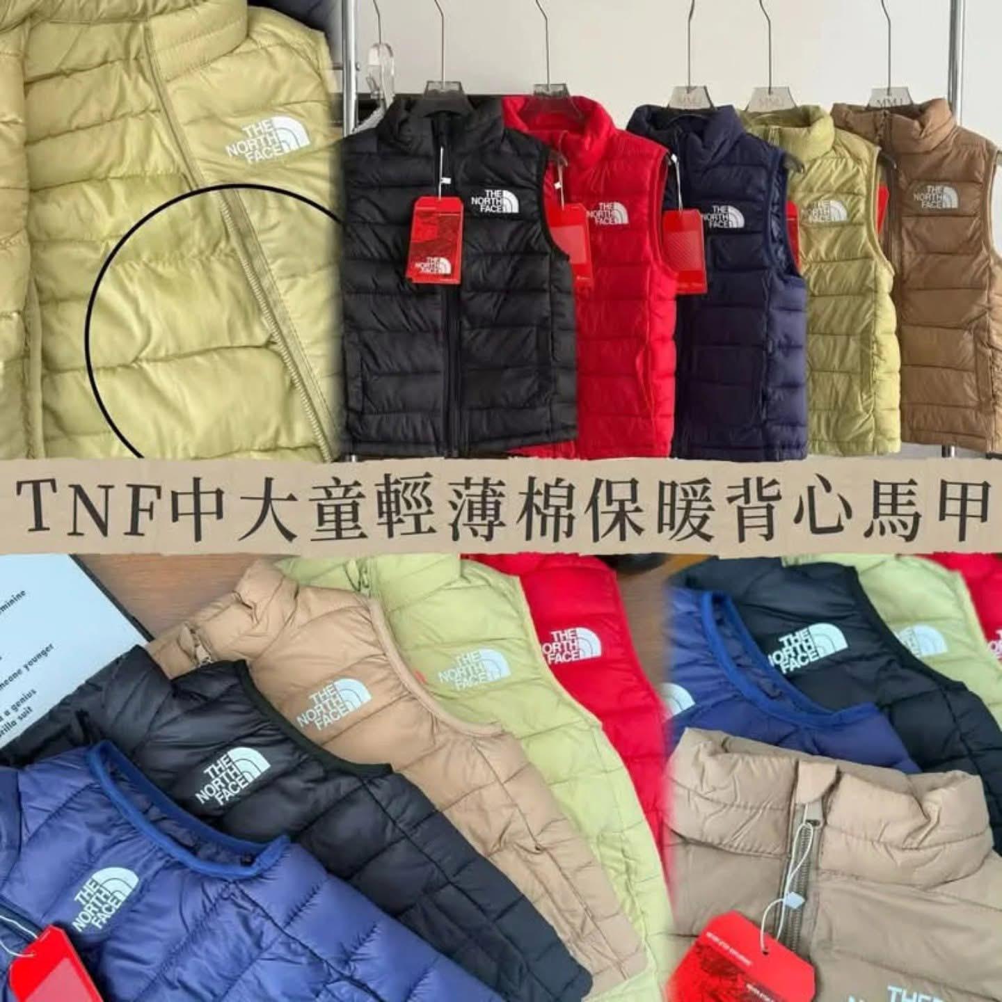 $79件。2件起$70件。廠單TNF中大童輕薄棉保暖背心