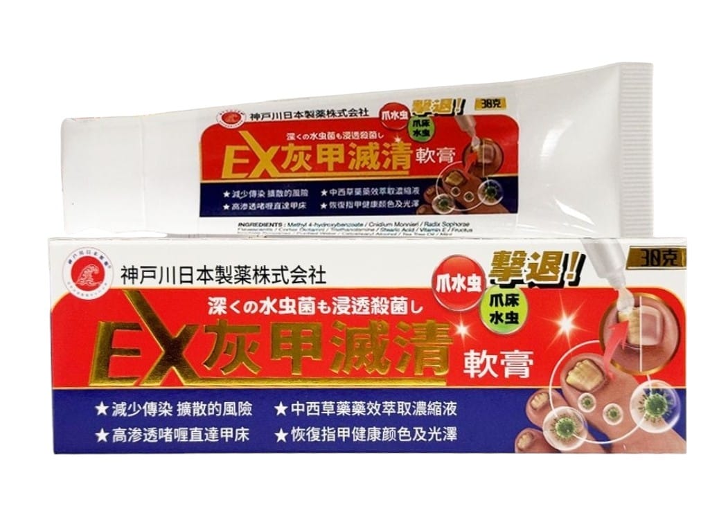 $88支,2支起$80支。日本神戶川EX灰甲滅清藥膏30g