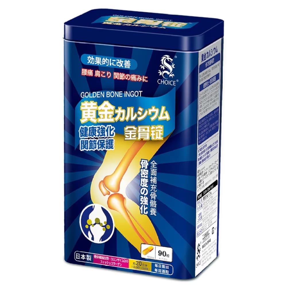 $ 180樽。2樽起$170樽。CHOICE 奇路仕金骨錠90粒