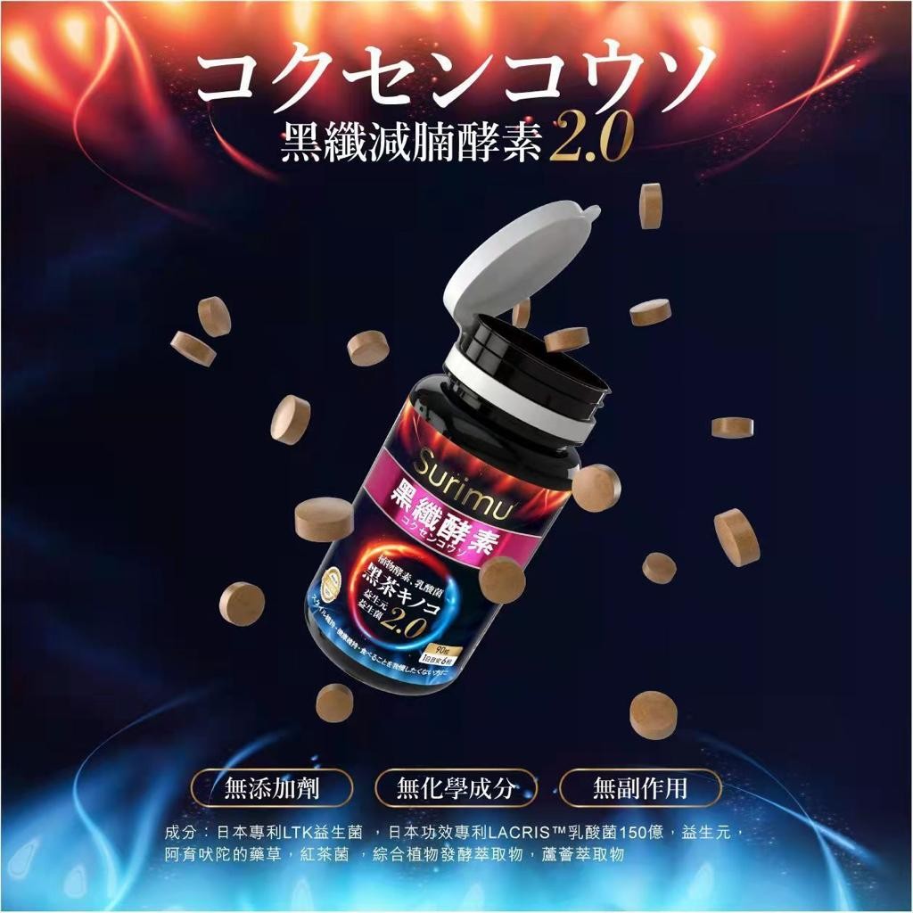 LEVEL🆙 $26O樽。2樽起$25O樽。 全新星級減腩酵素2.0 】