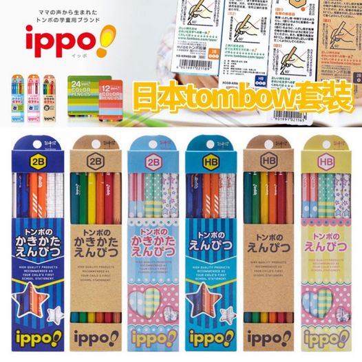 $68盒12枝。2盒起$60盒Tombow IPPO六角杆木頭🪵鉛筆