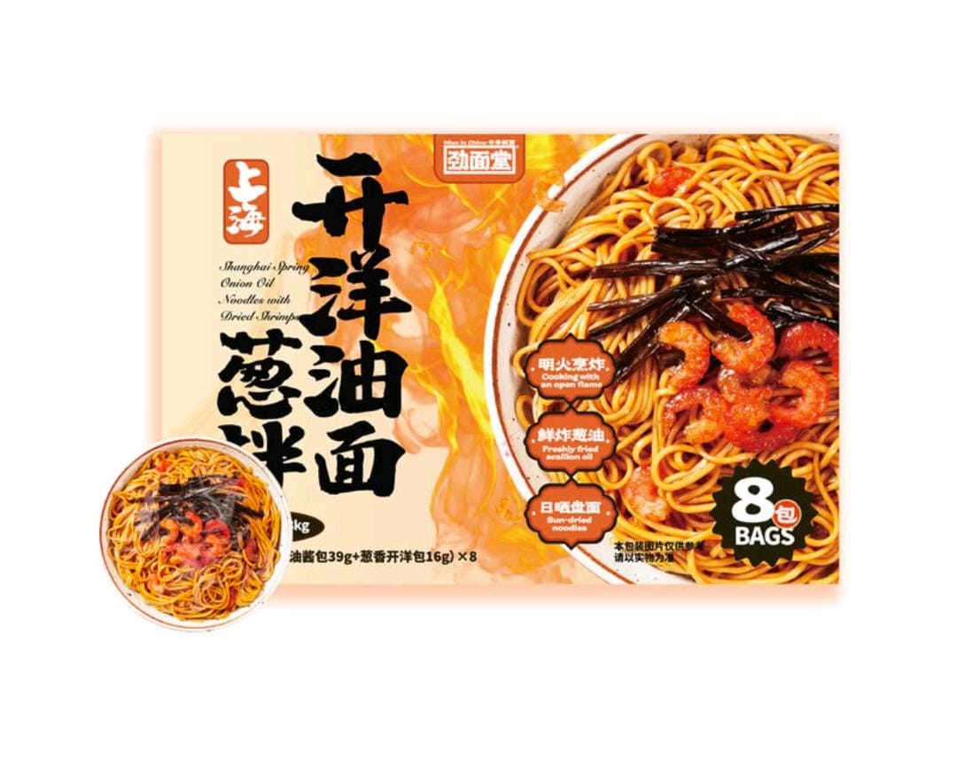 $119@8份。勁麵堂 蔥拌開洋油麵 8份