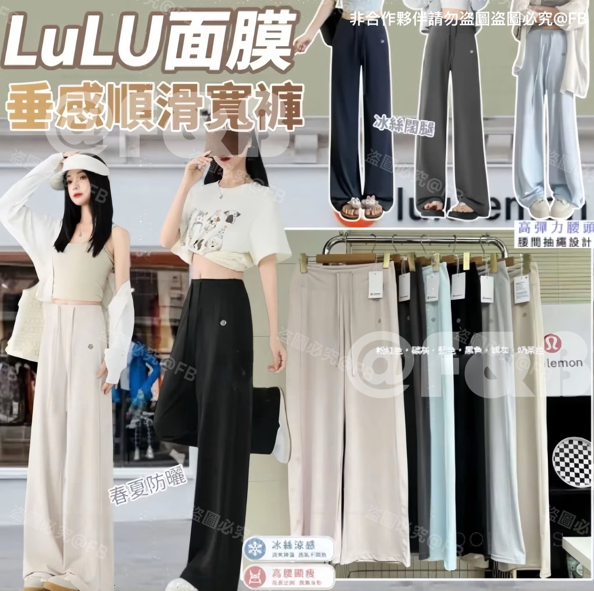 $95件.LUlu丝滑面膜宽腿裤