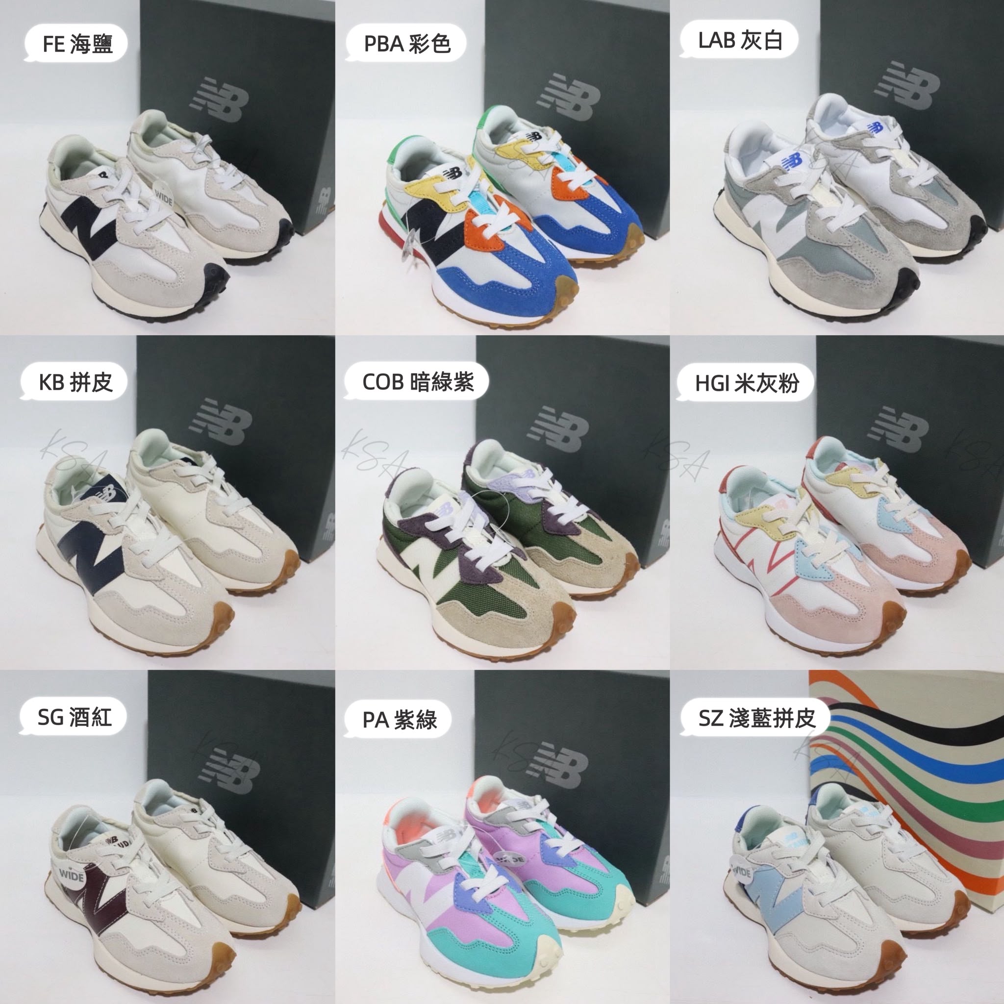 $168對、廠單nb 327運動鞋