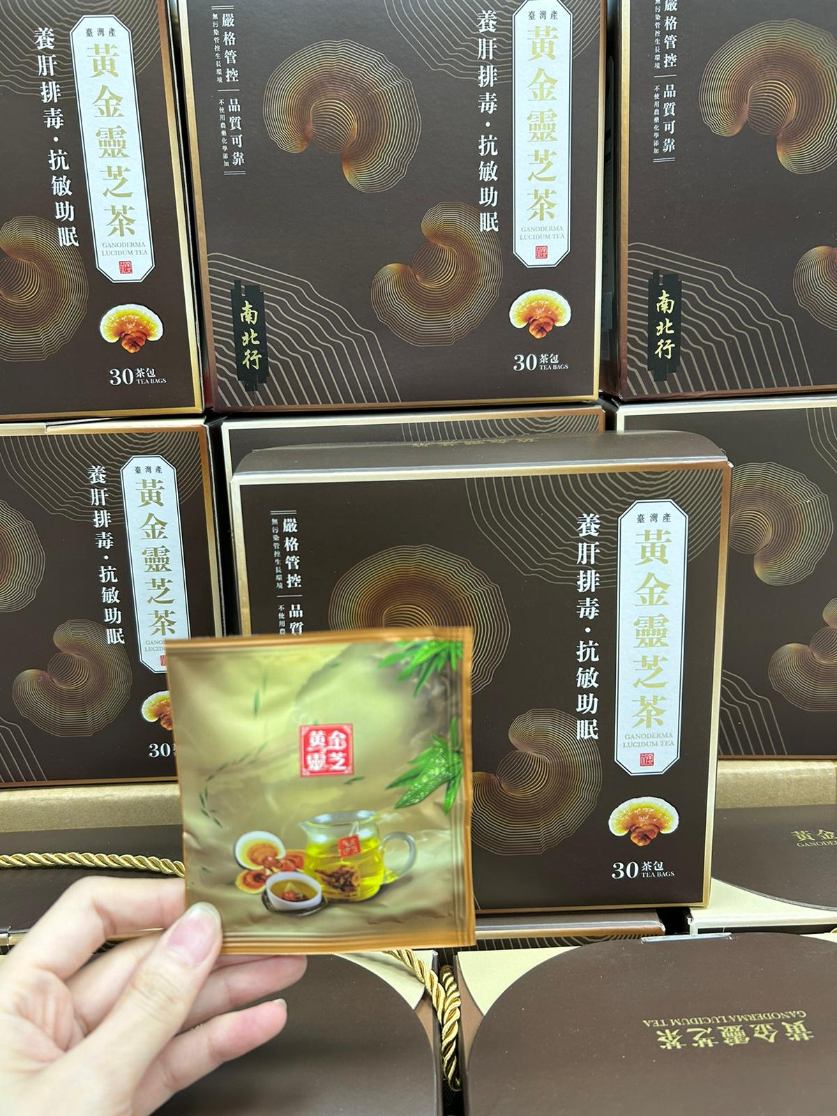 $265盒。2盒起$255盒。南北行黃金灵芝茶(30包)