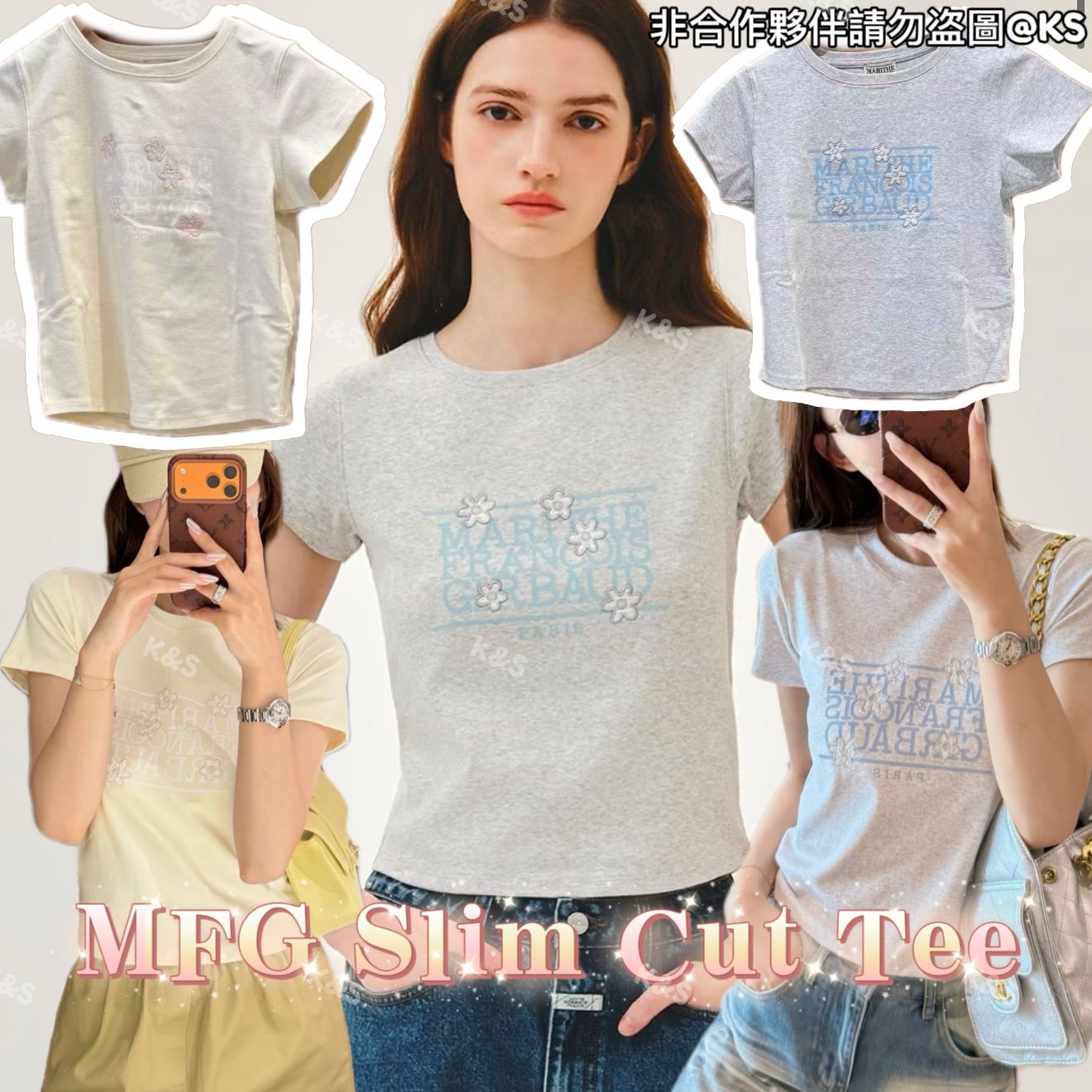 2026年最新上架$130件。MFG Slim Cut 花花短Tee