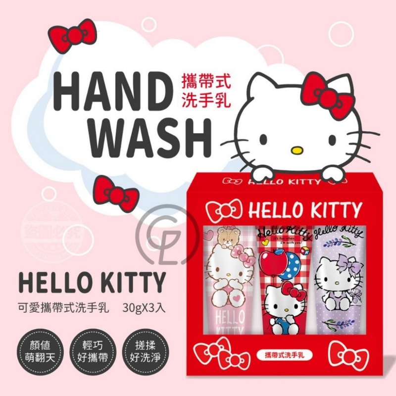 $58套3味各一。Hello Kitty携带式洗手乳(3入)