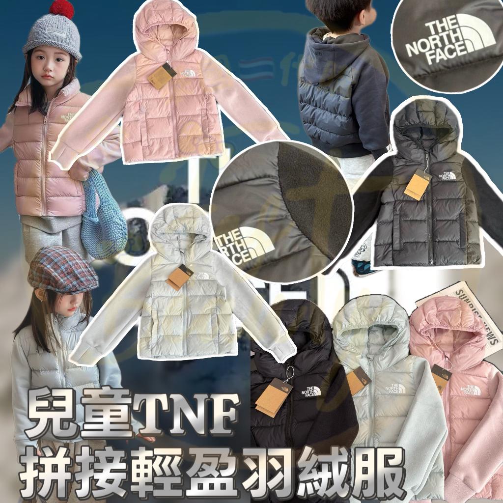 $188件。2件起$178件。儿童TNF拼接輕盈羽绒服