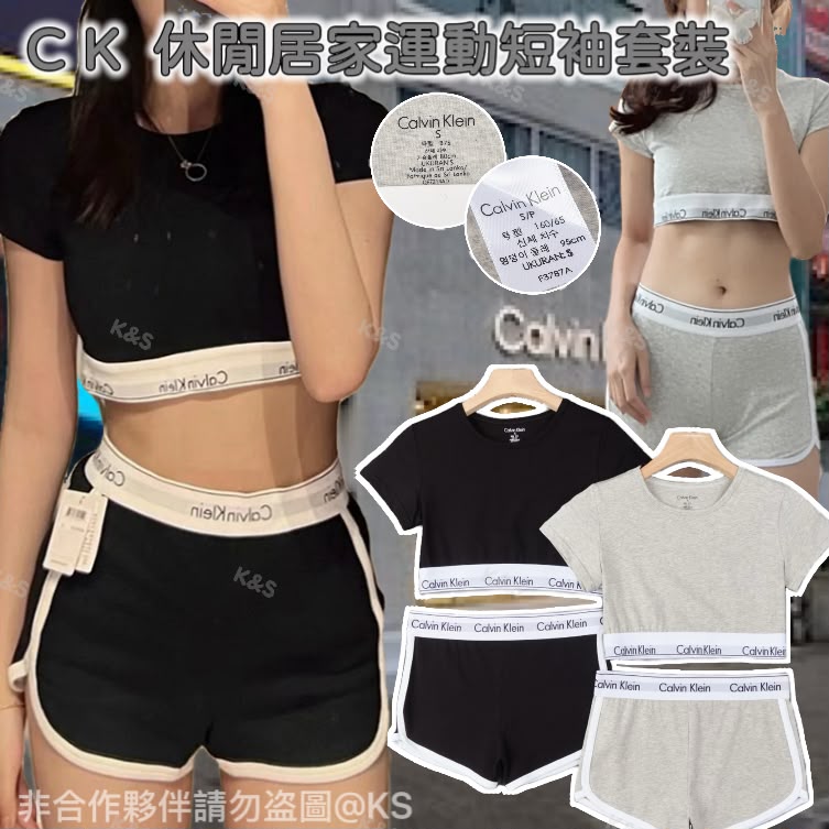 $115套/2套起$105套.C K 休閒居家運動短袖上衣短褲套裝